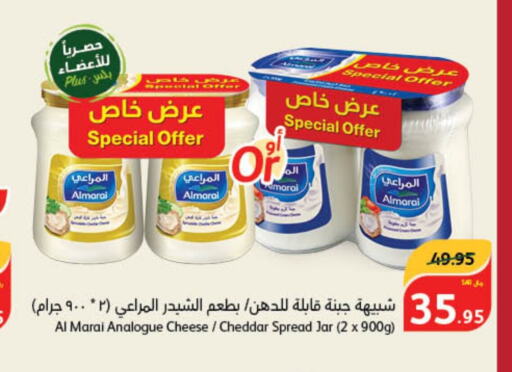 ALMARAI Analogue cream  in Hyper Panda in KSA, Saudi Arabia, Saudi - Mahayil