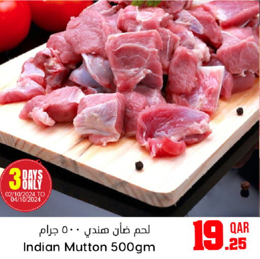  Mutton / Lamb  in Dana Hypermarket in Qatar - Al Daayen