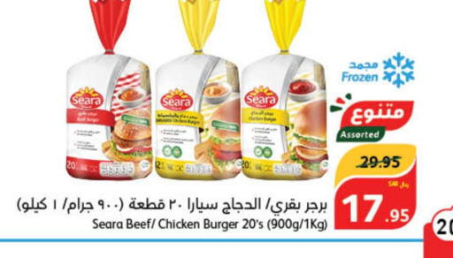 SEARA Chicken Burger  in Hyper Panda in KSA, Saudi Arabia, Saudi - Dammam