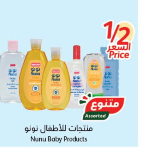 NUNU   in Hyper Panda in KSA, Saudi Arabia, Saudi - Wadi ad Dawasir