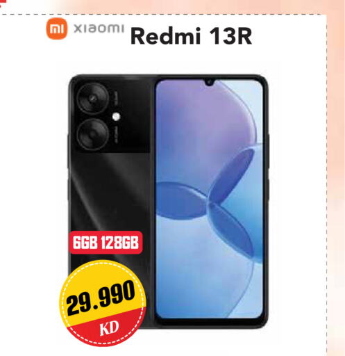 REDMI   in Grand Hyper in Kuwait - Kuwait City