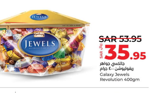 GALAXY JEWELS   in LULU Hypermarket in KSA, Saudi Arabia, Saudi - Al Hasa