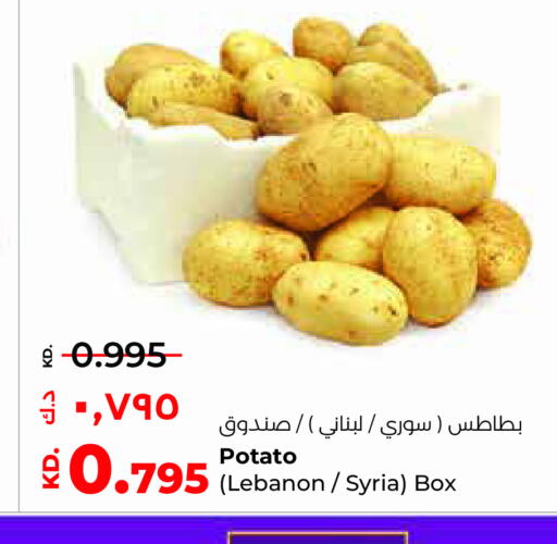  Potato  in Lulu Hypermarket  in Kuwait - Kuwait City