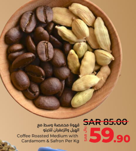  Coffee  in لولو هايبرماركت in مملكة العربية السعودية, السعودية, سعودية - حائل‎