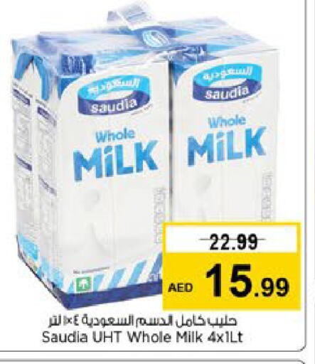 SAUDIA Long Life / UHT Milk  in Last Chance  in UAE - Fujairah