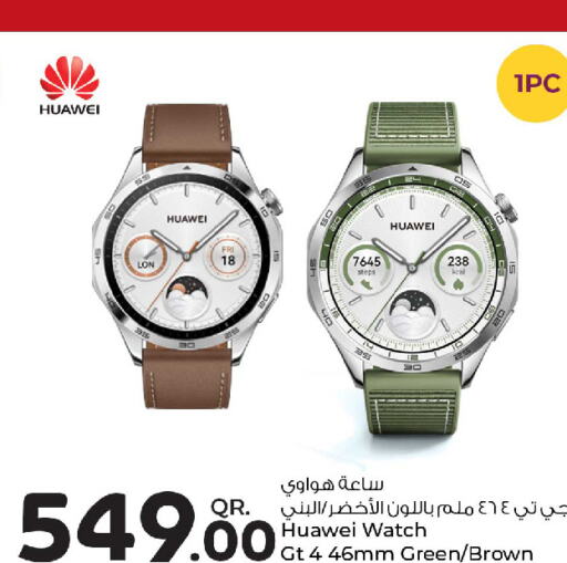 HUAWEI   in روابي هايبرماركت in قطر - الشحانية