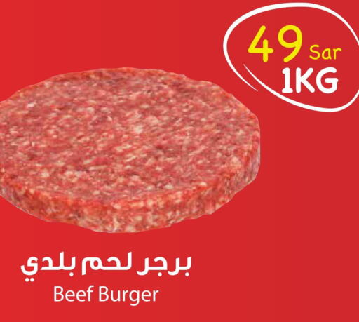  Beef  in Consumer Oasis in KSA, Saudi Arabia, Saudi - Dammam