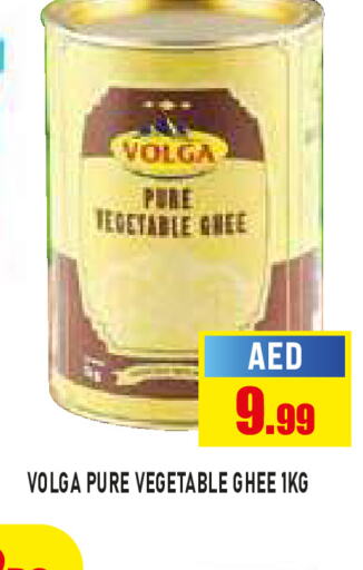 VOLGA Vegetable Ghee  in Azhar Al Madina Hypermarket in UAE - Abu Dhabi