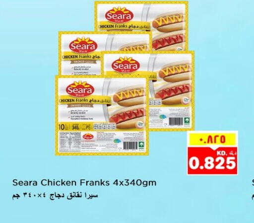 SEARA Chicken Franks  in Nesto Hypermarkets in Kuwait