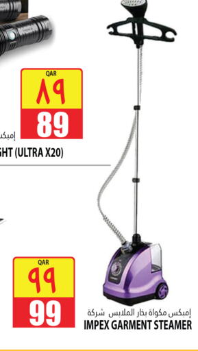 IMPEX Garment Steamer  in Marza Hypermarket in Qatar - Al Khor