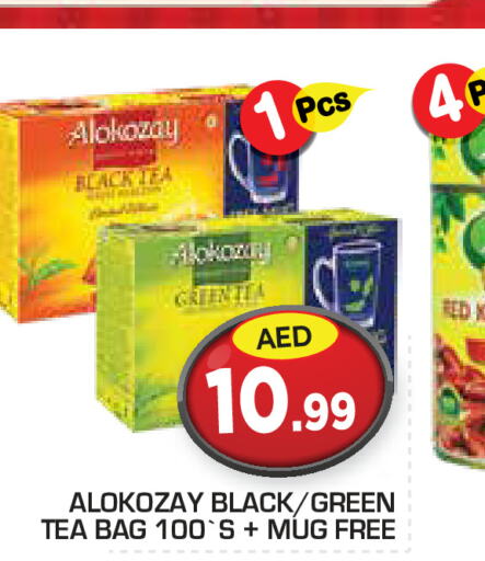 ALOKOZAY أكياس شاي  in سنابل بني ياس in الإمارات العربية المتحدة , الامارات - ٱلْعَيْن‎