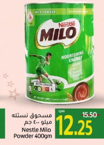 MILO   in جلف فود سنتر in قطر - الضعاين