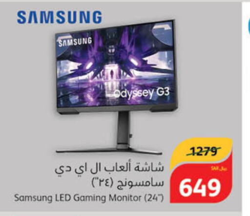 SAMSUNG   in هايبر بنده in مملكة العربية السعودية, السعودية, سعودية - الخفجي