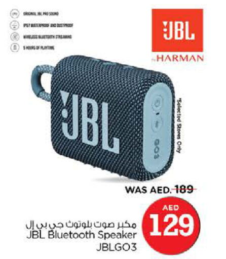 JBL Speaker  in Nesto Hypermarket in UAE - Sharjah / Ajman