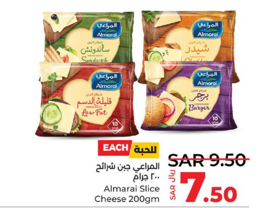 ALMARAI Slice Cheese  in LULU Hypermarket in KSA, Saudi Arabia, Saudi - Dammam