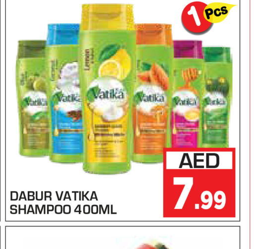 DABUR شامبو / بلسم  in سنابل بني ياس in الإمارات العربية المتحدة , الامارات - أم القيوين‎