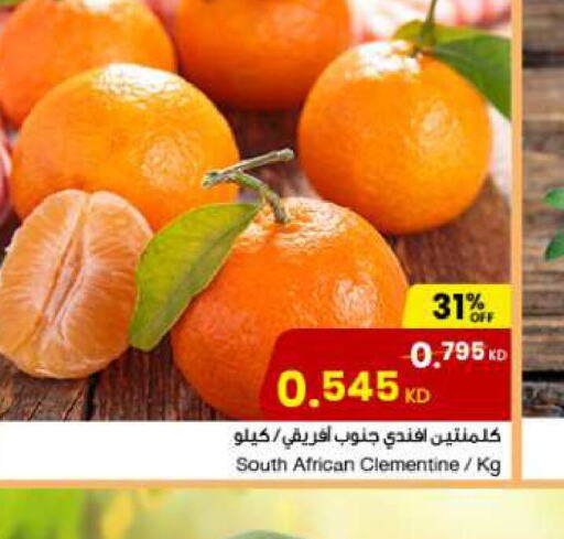  Orange  in The Sultan Center in Kuwait - Jahra Governorate