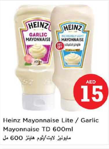 HEINZ Mayonnaise  in Nesto Hypermarket in UAE - Fujairah