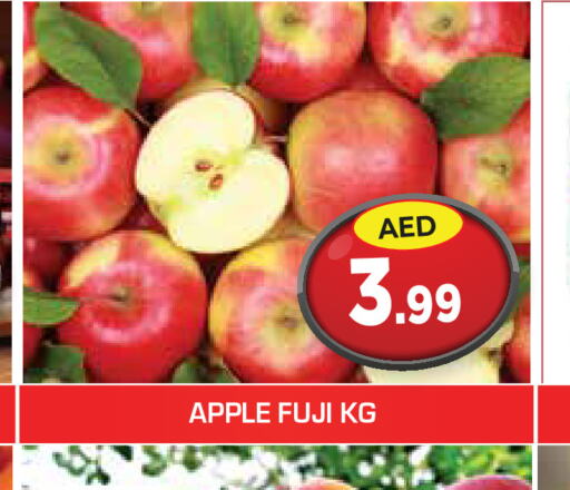  Apples  in Baniyas Spike  in UAE - Ras al Khaimah