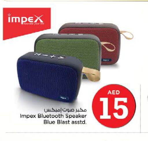 IMPEX Speaker  in Nesto Hypermarket in UAE - Sharjah / Ajman