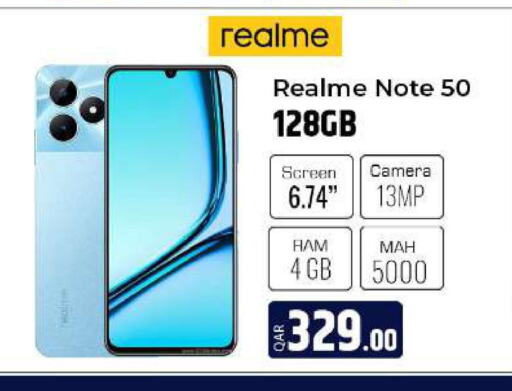 REALME   in الروابي للإلكترونيات in قطر - الريان