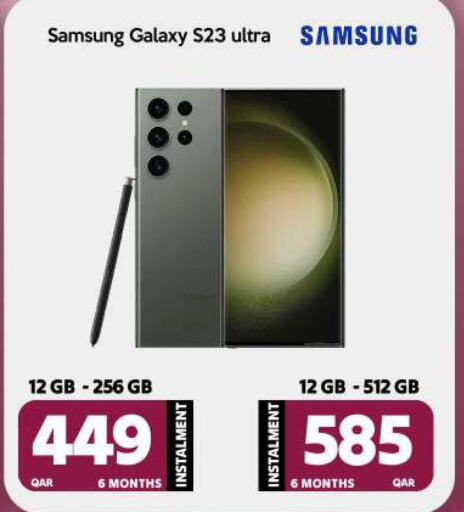 SAMSUNG S23  in آي كونكت in قطر - أم صلال