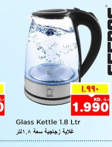  Kettle  in Nesto Hypermarkets in Kuwait - Ahmadi Governorate