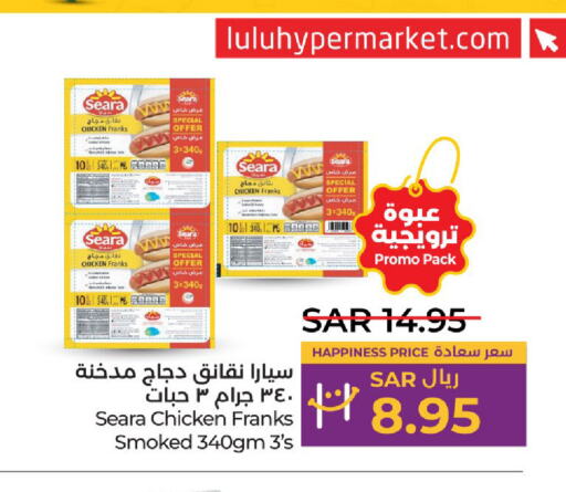 SEARA Chicken Sausage  in LULU Hypermarket in KSA, Saudi Arabia, Saudi - Al Hasa