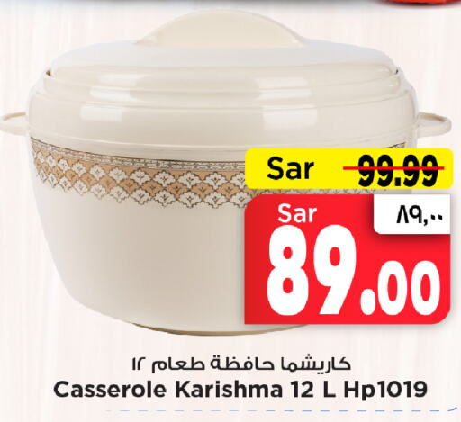    in Mark & Save in KSA, Saudi Arabia, Saudi - Riyadh