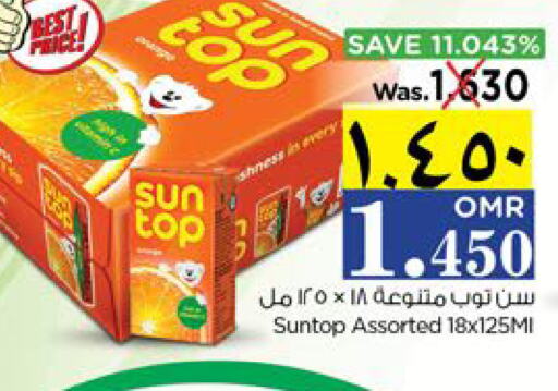 SUNTOP   in Nesto Hyper Market   in Oman - Salalah