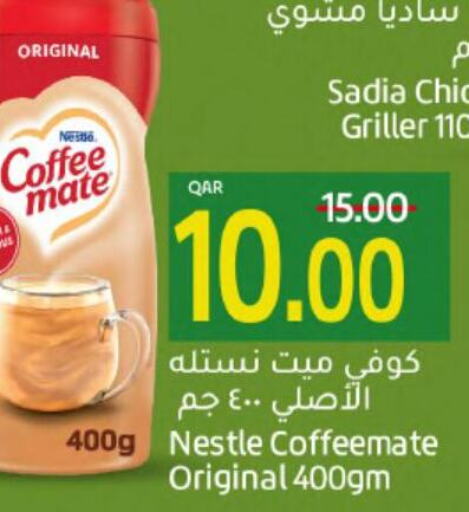 COFFEE-MATE مبيض القهوة  in جلف فود سنتر in قطر - الضعاين