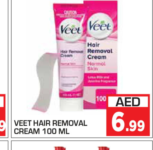 VEET كريم إزالة الشعر  in سنابل بني ياس in الإمارات العربية المتحدة , الامارات - أم القيوين‎