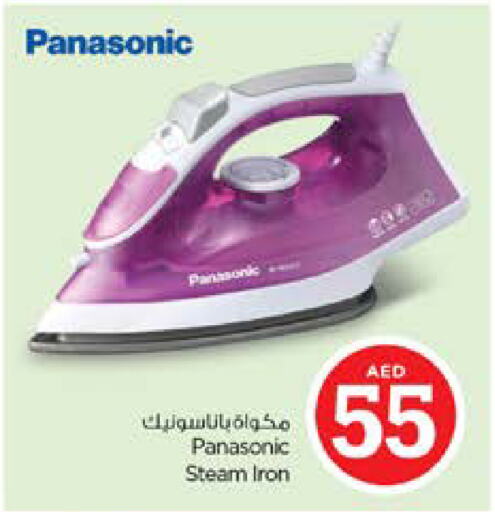 PANASONIC Ironbox  in Nesto Hypermarket in UAE - Sharjah / Ajman