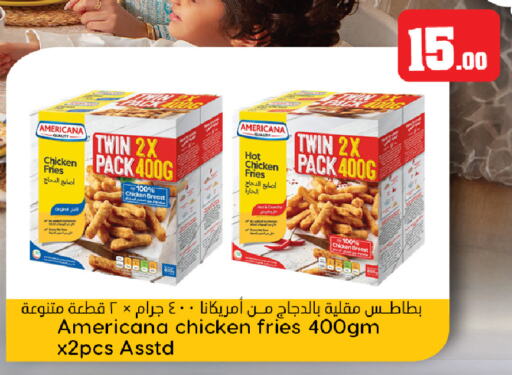 AMERICANA Chicken Bites  in Dana Hypermarket in Qatar - Al Khor