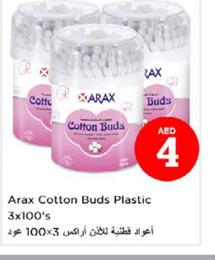  Cotton Buds & Rolls  in نستو هايبرماركت in الإمارات العربية المتحدة , الامارات - الشارقة / عجمان