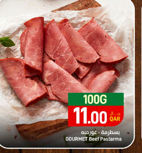  Beef  in SPAR in Qatar - Al Daayen