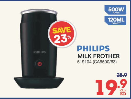 PHILIPS