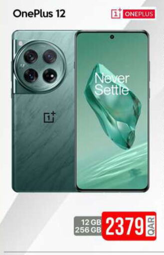 ONEPLUS   in آي كونكت in قطر - الوكرة