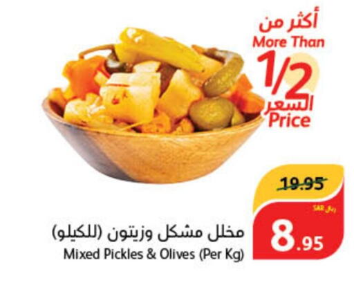  Pickle  in Hyper Panda in KSA, Saudi Arabia, Saudi - Dammam