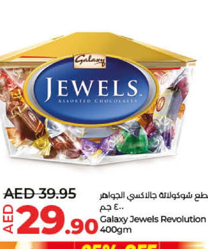 GALAXY JEWELS   in لولو هايبرماركت in الإمارات العربية المتحدة , الامارات - دبي