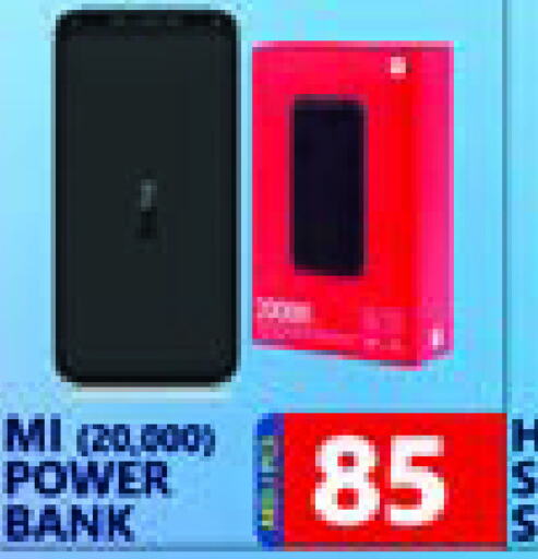 MI Powerbank  in Leptis Hypermarket  in UAE - Ras al Khaimah