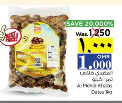    in Nesto Hyper Market   in Oman - Salalah