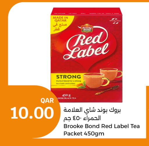 RED LABEL Tea Powder  in City Hypermarket in Qatar - Umm Salal