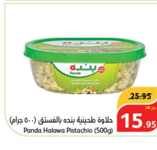  Tahina & Halawa  in Hyper Panda in KSA, Saudi Arabia, Saudi - Wadi ad Dawasir