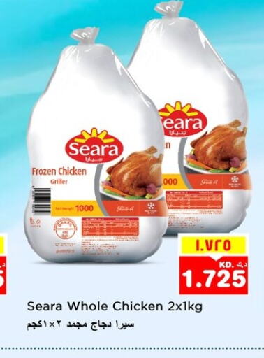 SEARA Frozen Whole Chicken  in Nesto Hypermarkets in Kuwait - Ahmadi Governorate