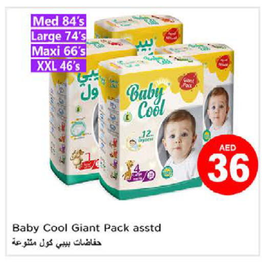 BABY COOL   in Nesto Hypermarket in UAE - Fujairah