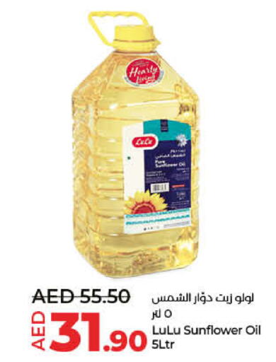 LULU Sunflower Oil  in Lulu Hypermarket in UAE - Dubai