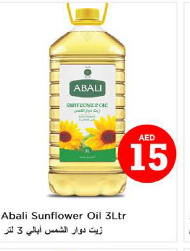 ABALI Sunflower Oil  in Nesto Hypermarket in UAE - Sharjah / Ajman