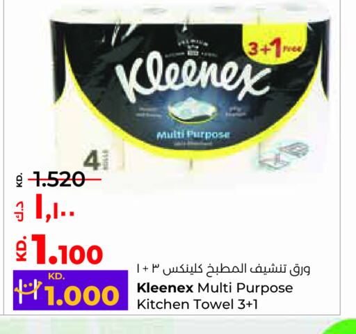 KLEENEX   in لولو هايبر ماركت in الكويت - محافظة الأحمدي