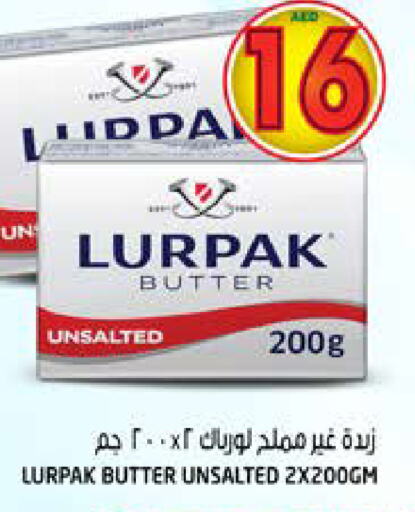 LURPAK   in هاشم هايبرماركت in الإمارات العربية المتحدة , الامارات - الشارقة / عجمان